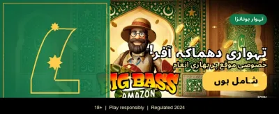 ابھی wz777 ڈاؤن لوڈ کریں banner