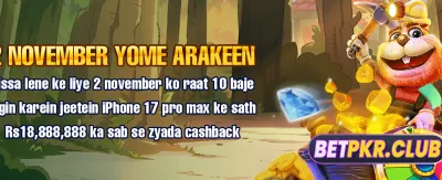 بہترین گیمنگ تجربہ حاصل کریں banner