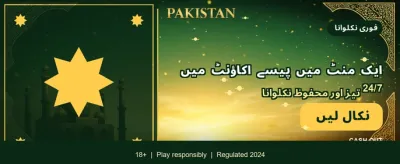 wz777 apk ابھی حاصل کریں banner